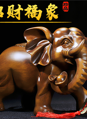 招财大象摆件一对工艺品乔迁开业礼品办公室N桌客厅酒柜玄关装饰