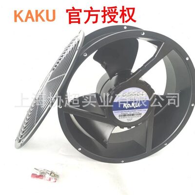 KAKU卡固 KA2509HA2-4 254*89 3叶片 220V轴流风扇防水风机 IP55