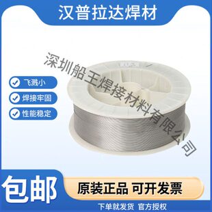 201 ER308L ER304 ER309L ER316L不锈钢气保焊丝盘丝310S 2209