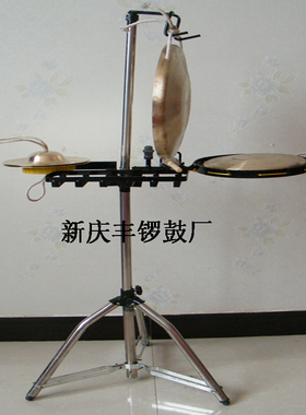 锣架一打三 锣架子 折叠 升w降 京剧豫剧秦腔戏剧舞台多功能铜锣