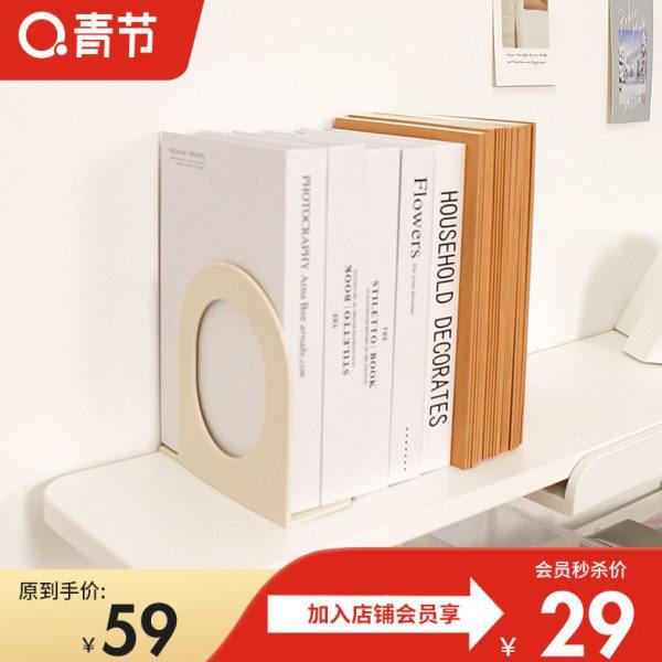 2片式书立架简约书夹书靠书挡学生书立收纳桌面上书架挡板办公室,住宅家具,学习桌椅配件,淘宝优惠券,粉丝福利购,淘宝优惠卷