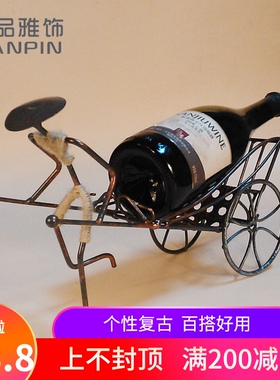 创意黄包车c红酒架工艺品西餐厅家居装饰品摆件厨房酒柜橱窗摆设