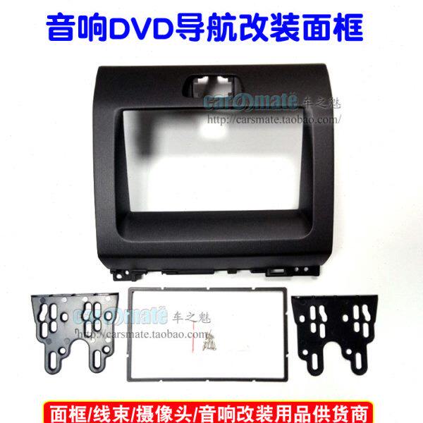 11-17款起亚RAY车载音响改装导航DVD机面框双锭支架专用CD机面板