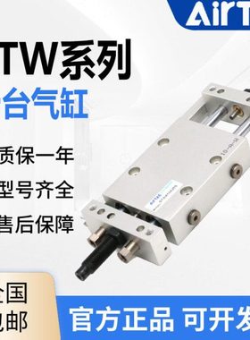 亚德客双轴滑台气缸STWA/STWB10/16/20/25/32X25X50X75X100X150S
