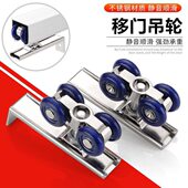 木门小吊轮小号柜门移门滑轮吊轨滑轮推拉门轮衣柜门滑轮轨道滑轮