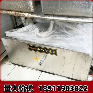 处理器水油分离池隔油池油水地埋池饭店商用火锅店地埋隔油池地沟