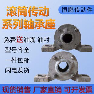 加重轴承座滚筒传送机瓦盒轴壳 6308 6310 6311 6312 6313 带密封