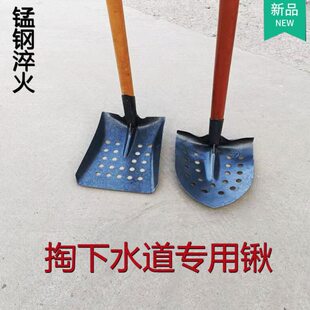 掏下水道铁锹水道工具掏地沟清淤泥掏粪勺弯铲清污井渗水池神器,