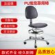 防静电椅无尘净化凳实验室升降靠背椅机房办公流水线车间发泡转椅