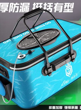 巨鳍王活鱼桶鱼护钓鱼水桶路亚装鱼箱一体可折叠钓箱野钓专用成型