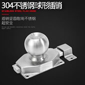 快朗 门插销 不锈钢插销门栓门扣木门窗防盗插销锁卫生间加厚明装