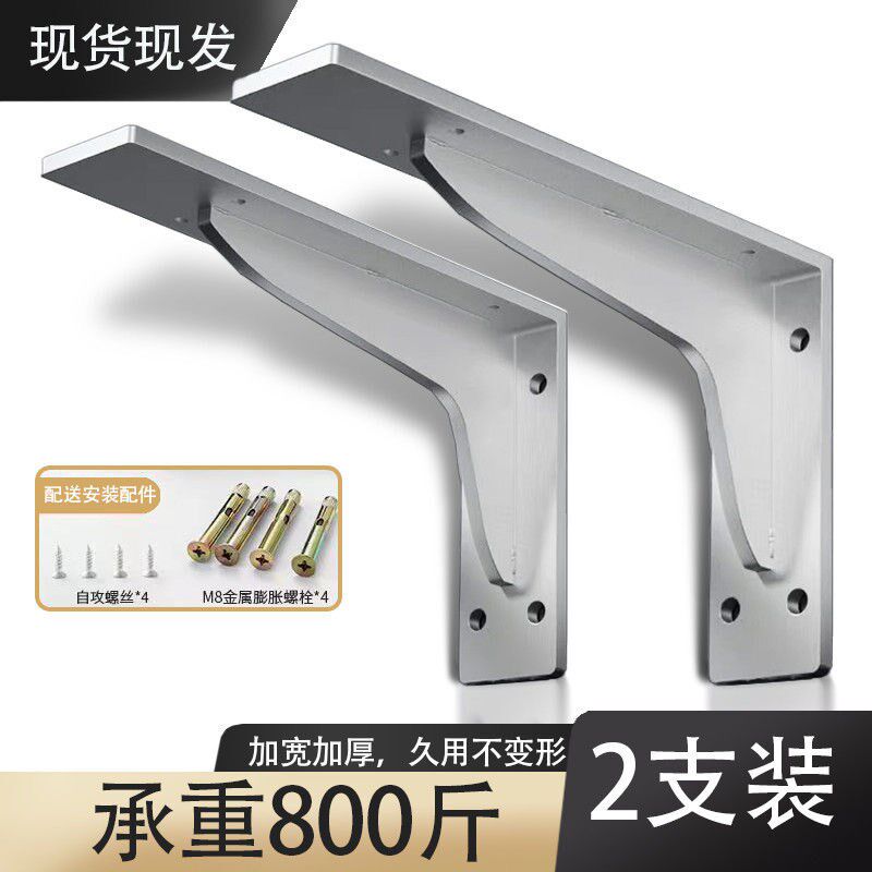 不锈钢加厚三角支撑架墙上书桌悬空托架挂墙直Q角电视柜角铁固定