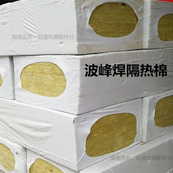 回流焊保温绵防火门板隔热 波峰焊隔热棉 耐高温耐火阻燃锡炉炉胆,五金/工具,其他机械五金,淘宝优惠券,粉丝福利购,淘宝优惠卷