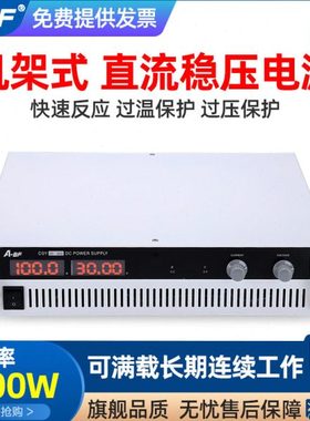 A-BF/不凡CSY50-80大功率可调直流稳压开关恒压恒流电源50V80A可