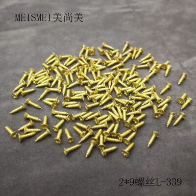 十字沉头沉攻平头自攻木螺丝钉2X5mm/6/7/8/10mm毫米迷你小螺丝