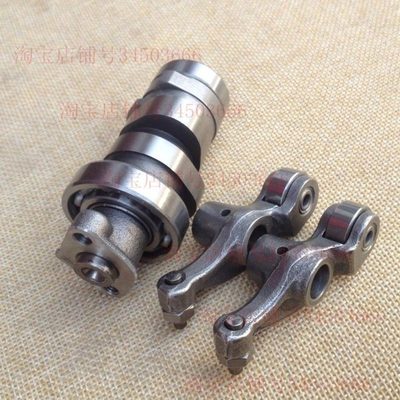 原厂大阳配件天趣天巧天纵DY110-12/5/125-32/66发动机凸轮轴摇臂