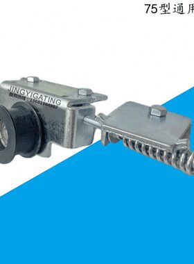 通用多玛DORMA自动感应门张紧轮 es75型皮带紧松轮皮带传动轮尾轮