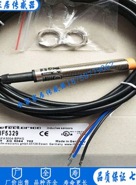 全新易福门接近开关IF5292 IF5279 IF5277 IF5278 IF5274传感器