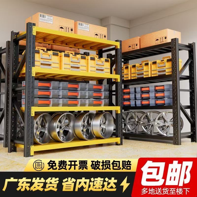 仓储货架多层置物架陈列架超强承重仓库重型货架S家用储物架库房