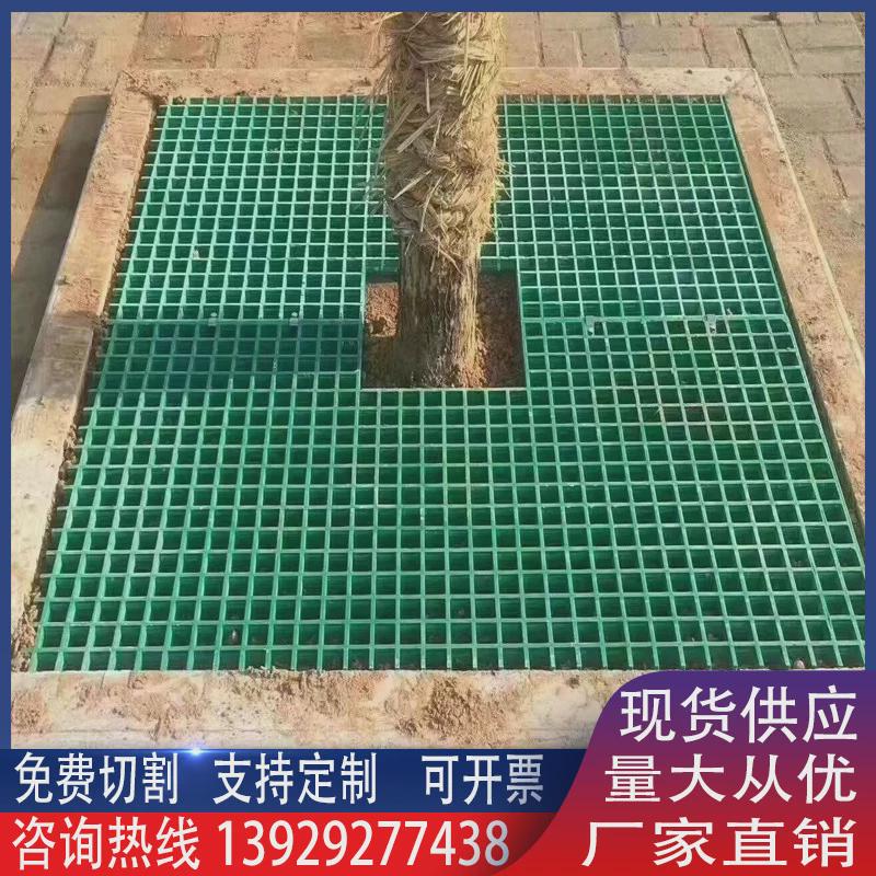 玻璃钢格栅树篦子护树板r网格板绿化树池格栅盖板排水地沟格栅盖