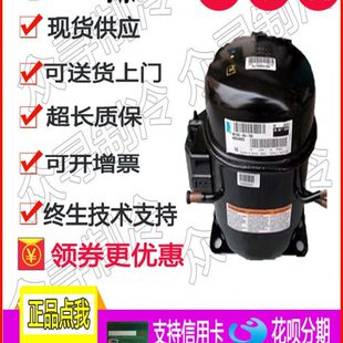 L76 K375CZ1原装 K230 K325 万胜冰箱冰柜压缩机R134A K270 L72CZ