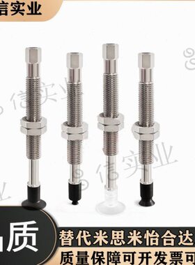 怡合达标准型 真空接管吸盘WEJ51-d2/d4/d6/d8-WEM11/12-J-25-4/6