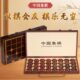 象棋中国象棋带棋盘便携式 折叠象棋盘全套送礼大号实木棋盘带棋子