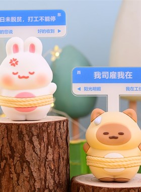 上班发疯小摆件打工人工位情绪稳定C可爱办公室桌面装饰送同事礼