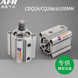 CQ2A气动大推力带磁薄型气缸CDQ2A80 10DM 5DZ
