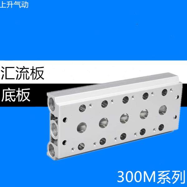 电磁阀底座4V310-10连接汇流板200M系列2F3F4F5F6F7F8F9F10F位联,标准件/零部件/工业耗材,其他气动元件,淘宝优惠券,粉丝福利购,淘宝优惠卷