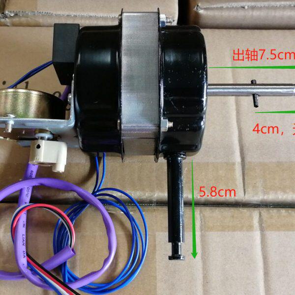 包邮通用电风扇电机双滚珠轴承遥控型电机马达60W壁扇落地扇