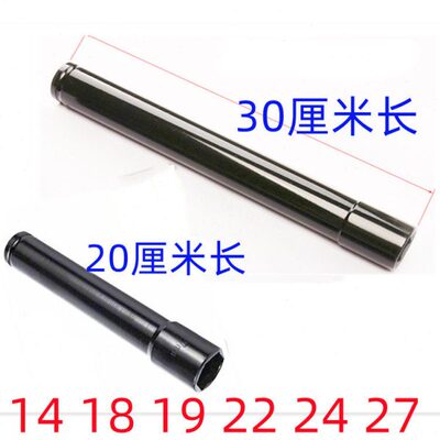 30公分20厘米电动扳手加长套筒头19/22/24/27/30/32木工扣件14/18