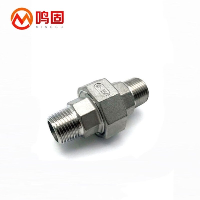 鸣固304不锈钢双外丝活接头z耐磨损耐高温内螺纹内丝牙软密封水暖