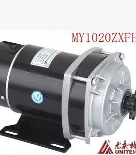 MY1020ZX450W48V36V尤奈特减速电机载货电动三轮车中置有刷电机