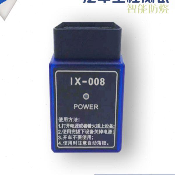 23款特殊专用汽车里程表走表器跑表器调表器跑表仪改公里数直插型