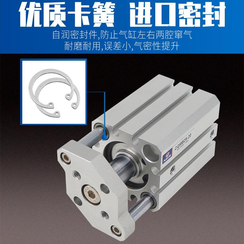 834薄C型//气缸QMB20-5/10/15/2025/100带W磁CDQMB缸