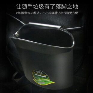 车载垃圾桶侧门座椅后背椅背垃圾篓置物桶大号车用垃圾箱汽车用品