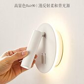 卧室壁灯床头灯阅读灯射灯可旋转现代简约墙壁灯主卧室儿童房墙灯