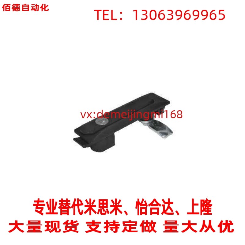 替代怡合达平面锁XjAT37-N XAT38-N把手拉起转动式 大型快速安装