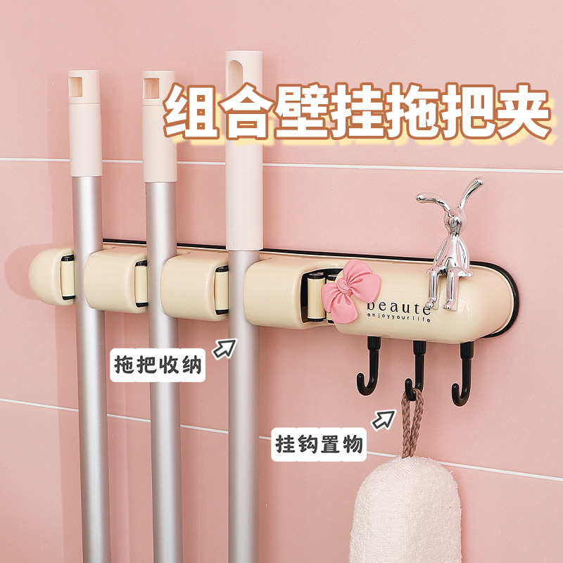 拖把壁挂夹挂扫把k拖布免打孔挂钩固定架卫生间浴室门后置物架神