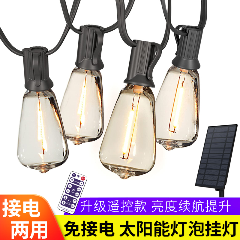 太阳能户外灯防水庭院阳台布置串灯露营帐篷O民宿灯泡挂灯花园树