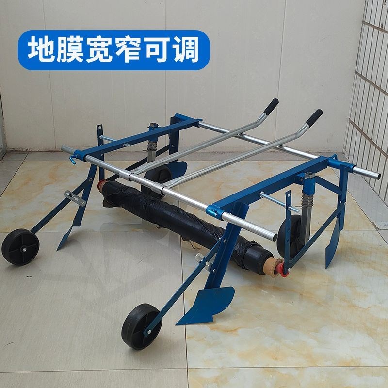 地膜覆盖机e盖地膜机器农用铺地膜机盖膜神器小型人工手拉压地膜