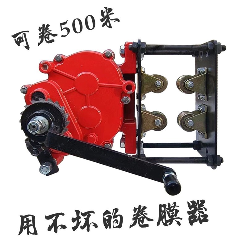 手摇卷膜器,侧i卷,大棚卷膜机,双向自锁卷管机,放风机农用