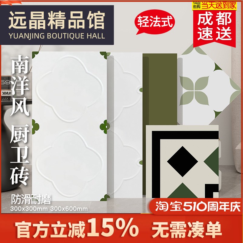 南洋风橄榄绿瓷砖300x600法式复古卫生间墙砖简约V民宿浴室背景墙
