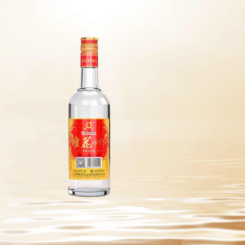 官方旗舰店 江西堆花四季红42度浓香型白酒纯粮光瓶酒口粮酒500ml