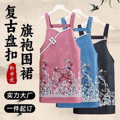 新款新中式旗袍围裙家务厨房加厚耐脏防水防油无袖围裙上班女