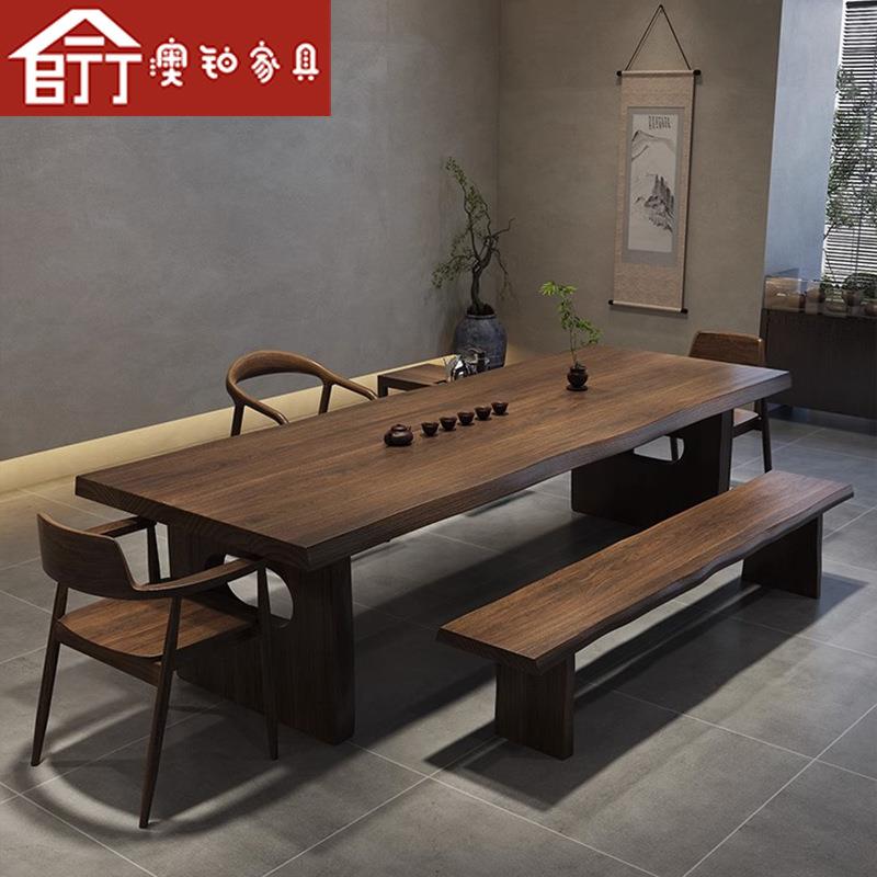 澳铂新中式实木茶桌全套茶台家用茶桌椅组合茶室喝茶桌大板泡茶桌