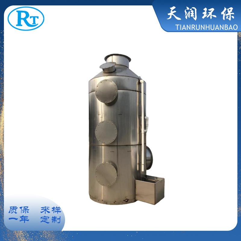 不锈钢喷淋塔工业酸雾废气处理净化塔脱硫脱硝吸附除尘器