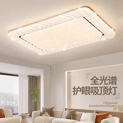 led卧室灯奶油风房间灯简约主卧吸顶灯圆形星空灯控制无极调光