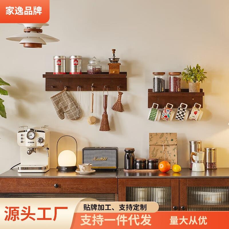 墙上置物架实木壁挂创意门厅挂衣钩带隔板衣帽架层板免打孔收纳架